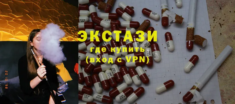 купить наркоту  Лянтор  ЭКСТАЗИ 300 mg 