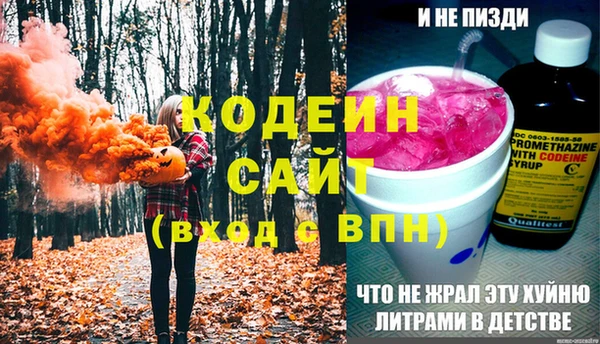 дмт Вязники