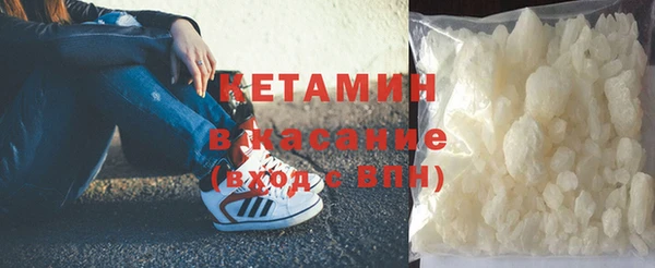 дмт Вязники