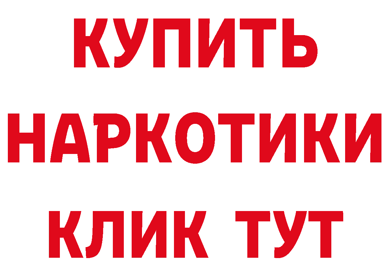 Печенье с ТГК конопля вход сайты даркнета MEGA Лянтор