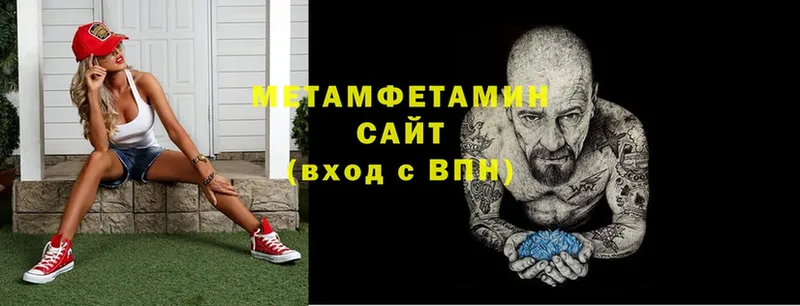 Метамфетамин Декстрометамфетамин 99.9%  Лянтор 